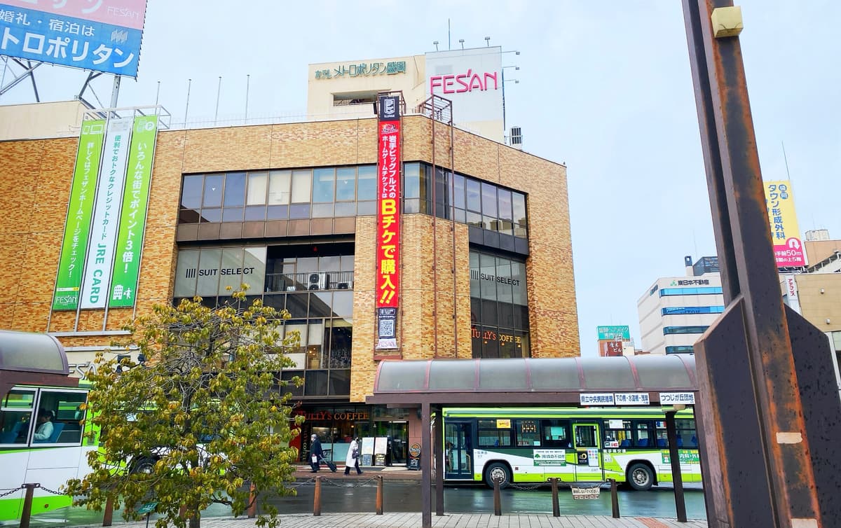 盛岡駅ビルフェザンの写真