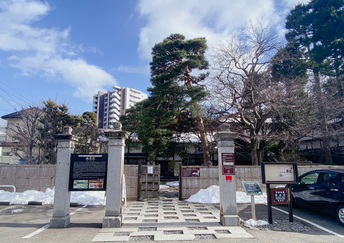 正面から見た風情が溢れる南昌荘の写真