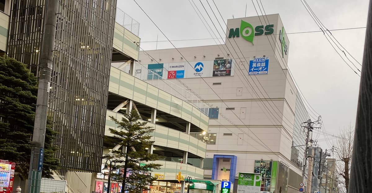MOSSの写真